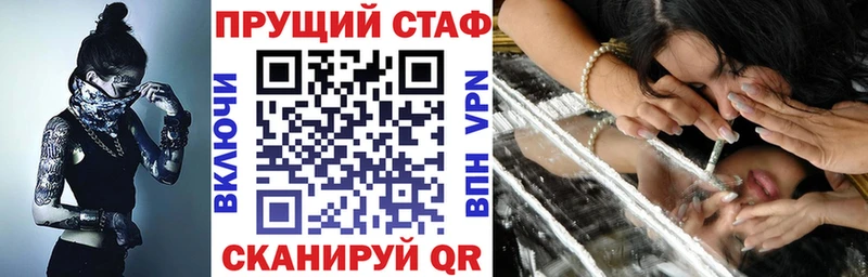Наркота Городовиковск Каннабис  KRAKEN ссылки  Cocaine  Альфа ПВП  ГАШ  Меф мяу мяу 