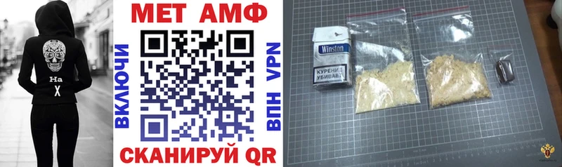 АМФЕТАМИН 98%  гидра онион  Городовиковск  хочу  