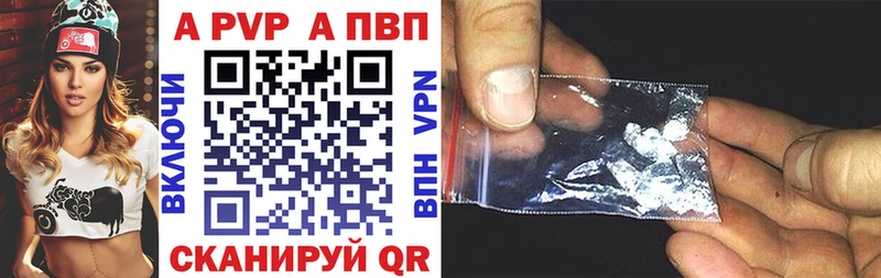 это официальный сайт  Городовиковск  Alpha PVP VHQ  блэк спрут ссылки 