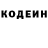 Кодеиновый сироп Lean Purple Drank Raidg