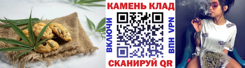 Печенье с ТГК конопля  площадка как зайти  Городовиковск 