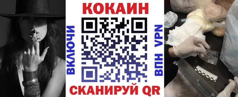Кокаин 98% MEGA ССЫЛКА Городовиковск