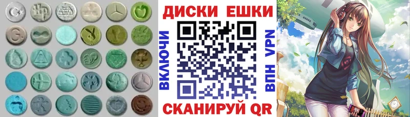 сколько стоит  маркетплейс формула  ЭКСТАЗИ XTC  Городовиковск 