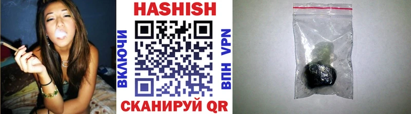 где можно купить   Городовиковск  Гашиш AMNESIA HAZE 