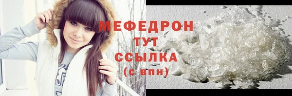 сатива Беломорск