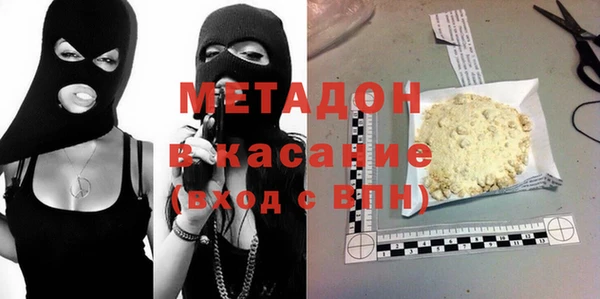 мет Белоозёрский