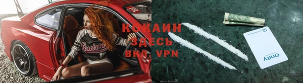 метамфетамин Белокуриха