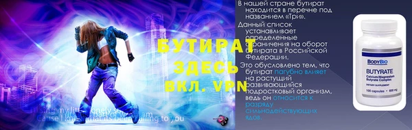 сатива Беломорск