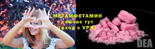 мет Белоозёрский