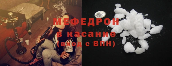 метамфетамин Белокуриха