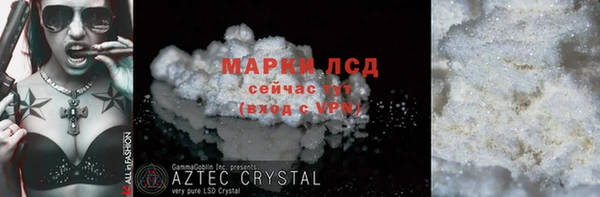 мет Белоозёрский