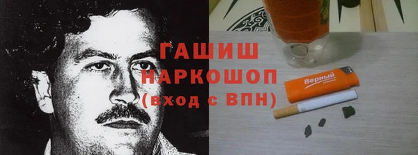 метамфетамин Белокуриха