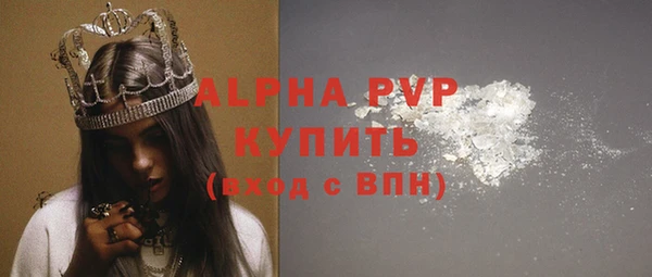 метамфетамин Белокуриха