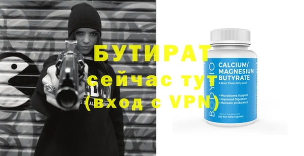 метамфетамин Белокуриха
