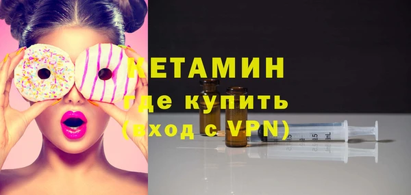 метамфетамин Белокуриха