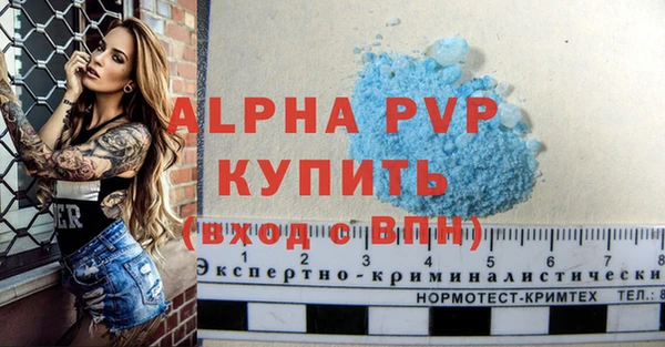 мет Белоозёрский