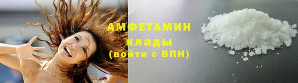 мет Белоозёрский
