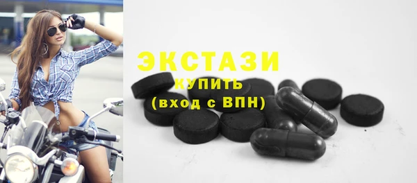 метамфетамин Белокуриха