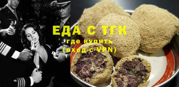 мет Белоозёрский