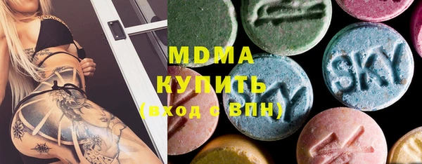 метамфетамин Белокуриха