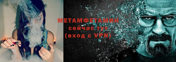 мет Белоозёрский