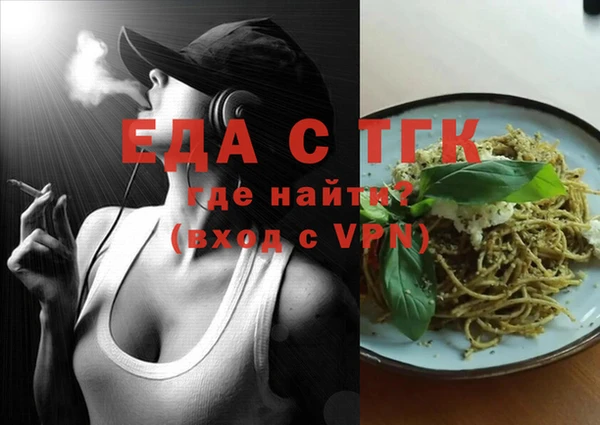 сатива Беломорск