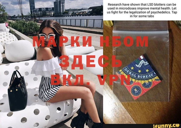 метамфетамин Белокуриха