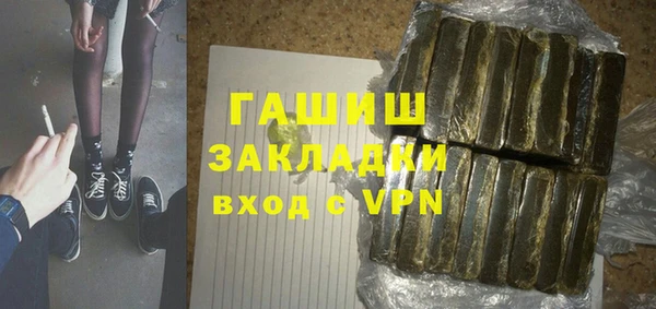 мет Белоозёрский