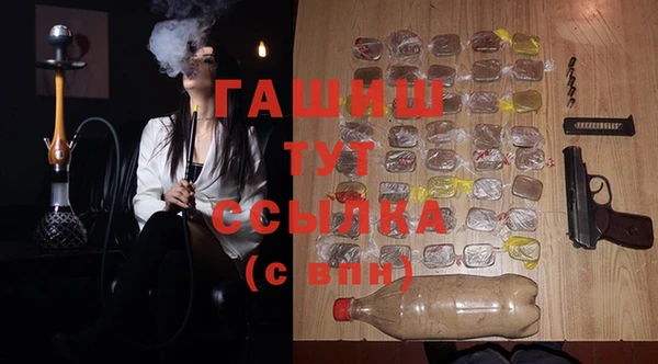 метамфетамин Белокуриха