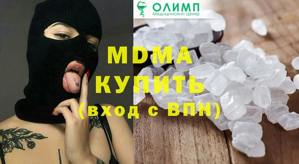 сатива Беломорск