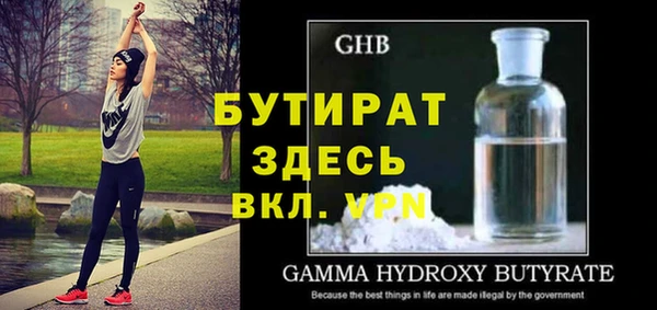 метамфетамин Белокуриха