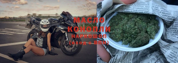 мет Белоозёрский