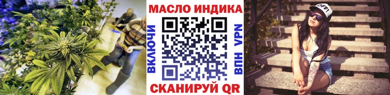 ТГК вейп с тгк  блэк спрут ссылка  Городовиковск  что такое наркотик 